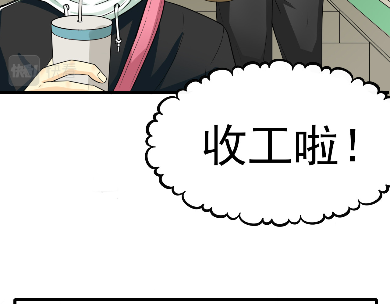 404实验室 江潮与余谨与水鬼 第85页