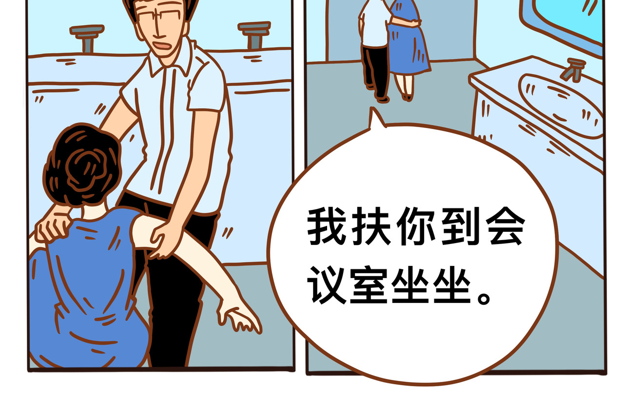   消失者名单 第三章节 我不想工作了 第4页