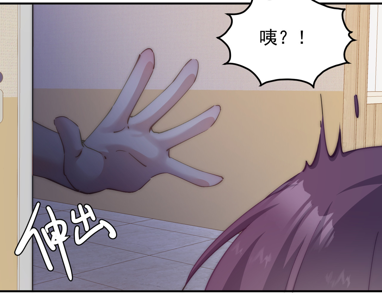 穿越成本命偶像后搞砸了她的人设 第三章 第63页