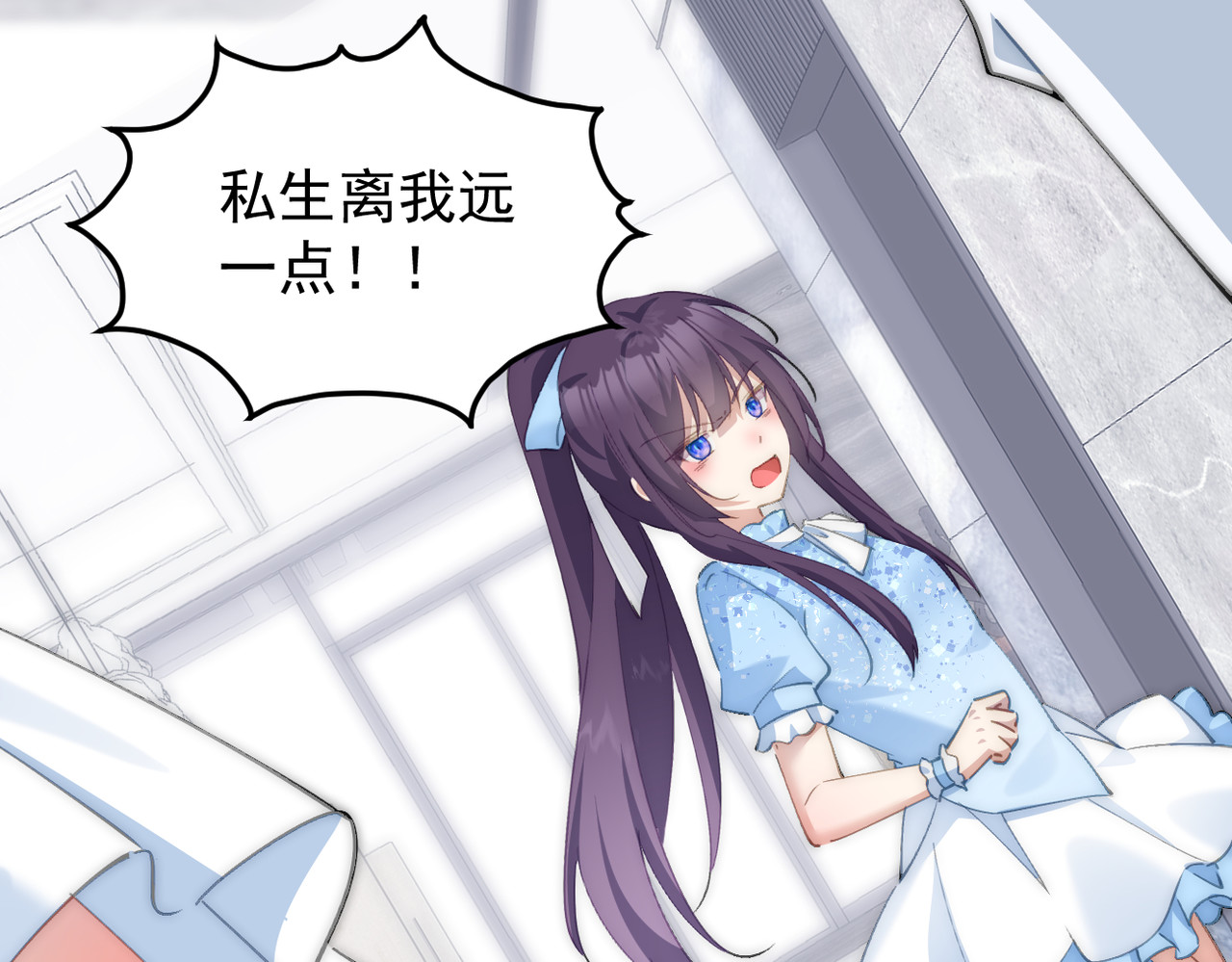 穿越成本命偶像后搞砸了她的人设 第五章 第62页
