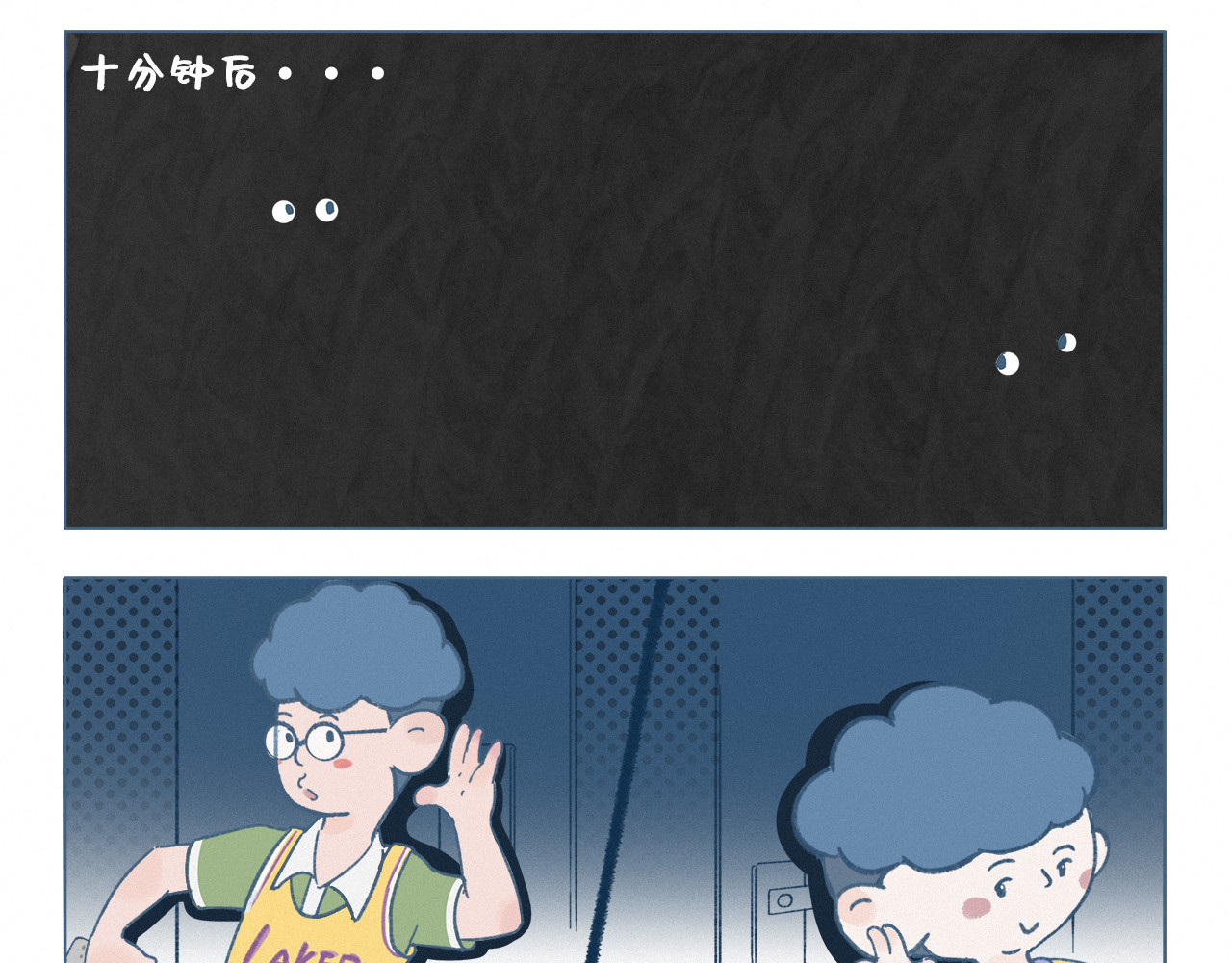 阿发与旺来 电视机 第4页