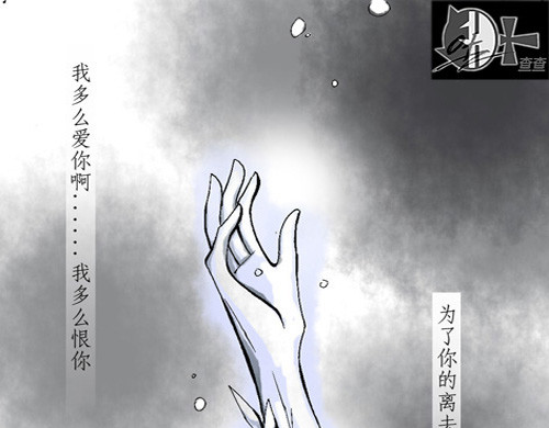 冰雪质子 第1页