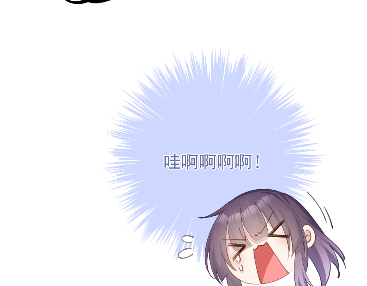穿越成本命偶像后搞砸了她的人设 第四章 第33页