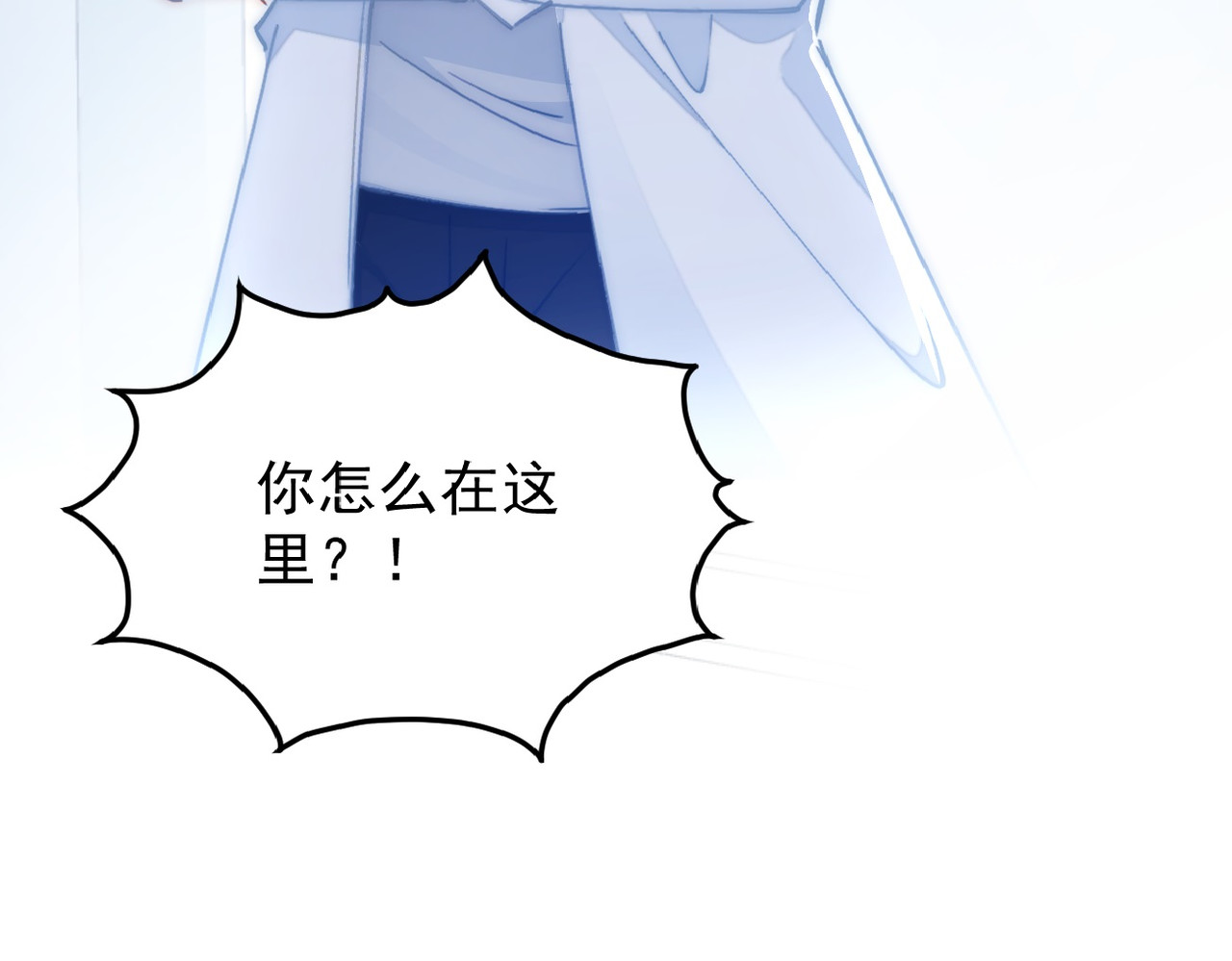 穿越成本命偶像后搞砸了她的人设 第二章 第113页