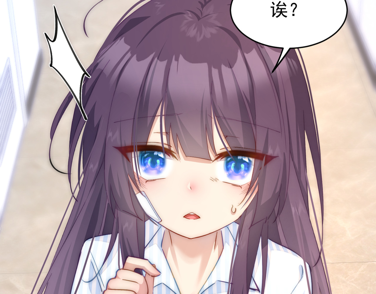 穿越成本命偶像后搞砸了她的人设 第二章 第89页