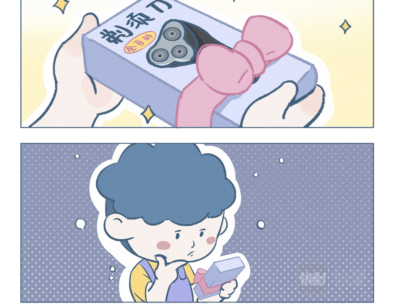 阿发与旺来 父亲节 第3页