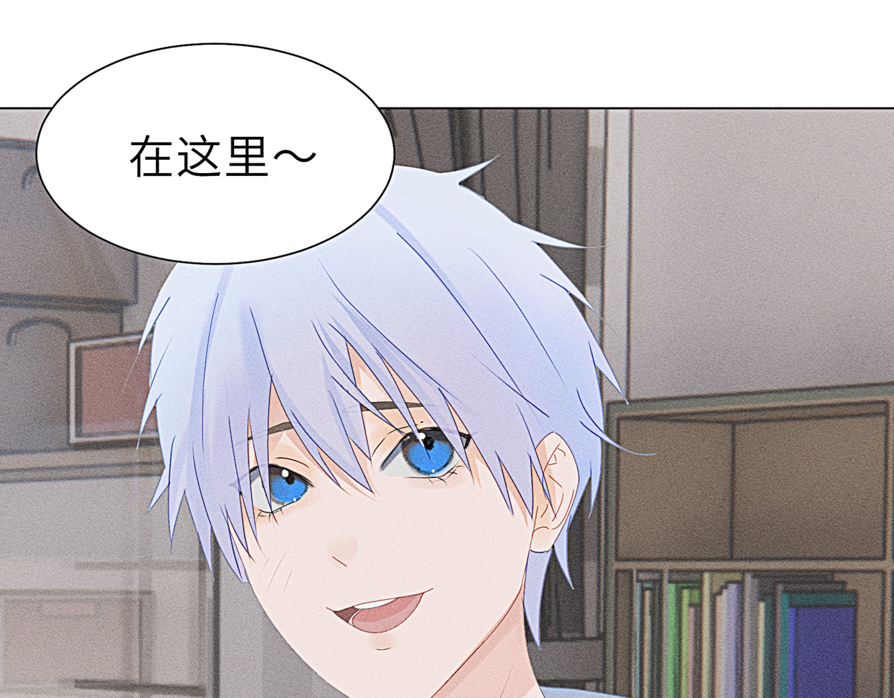 狗直男 幼稚！ 第20页
