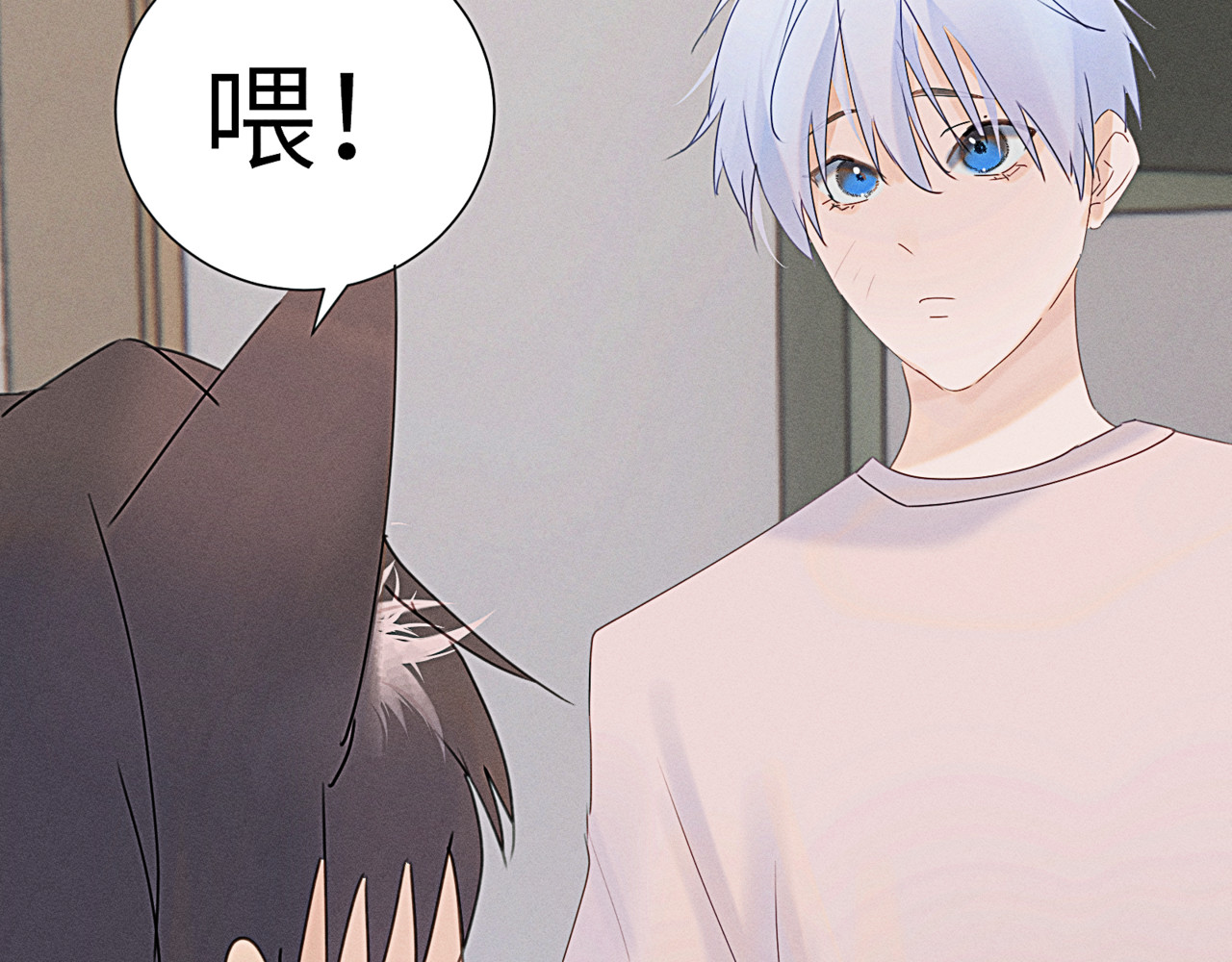 狗直男 幼稚！ 第34页