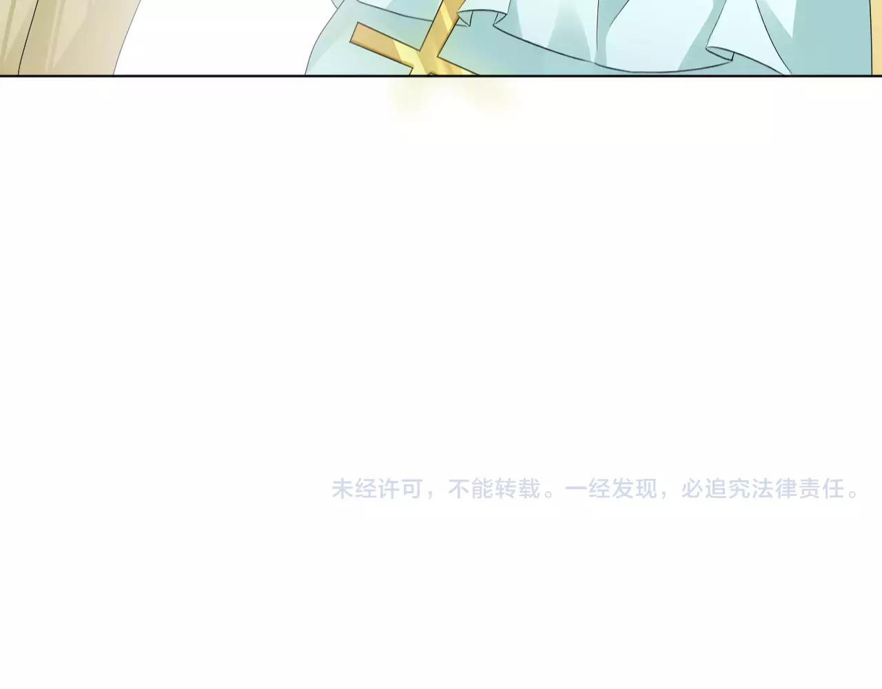 我的独眼恶魔 第5话 不可以随便亲女孩子！ 第116页