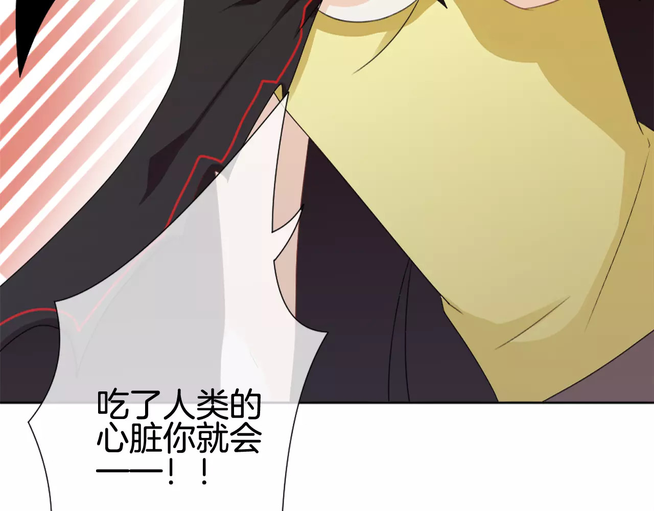 我的独眼恶魔 第5话 不可以随便亲女孩子！ 第21页