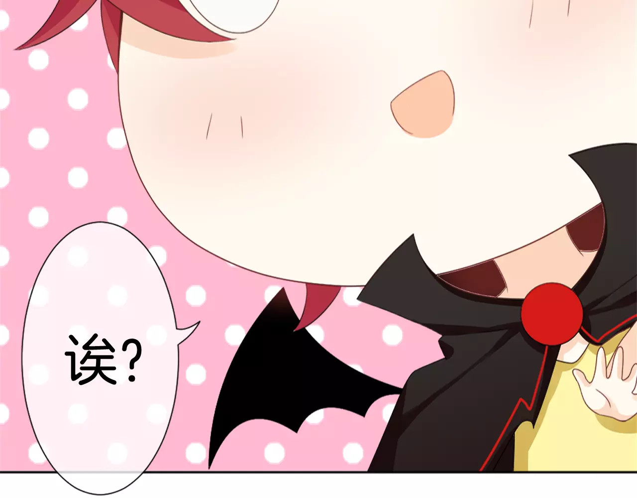 我的独眼恶魔 第5话 不可以随便亲女孩子！ 第29页