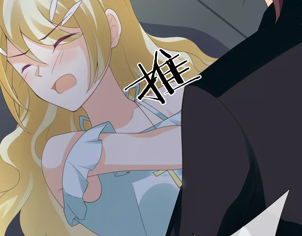 我的独眼恶魔 第5话 不可以随便亲女孩子！ 第39页