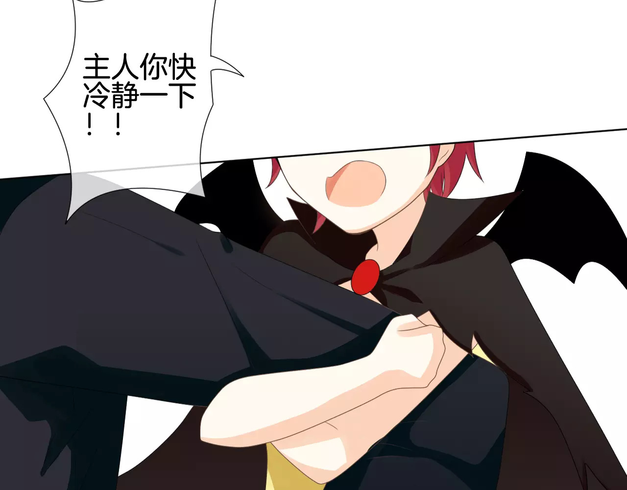 我的独眼恶魔 第5话 不可以随便亲女孩子！ 第41页