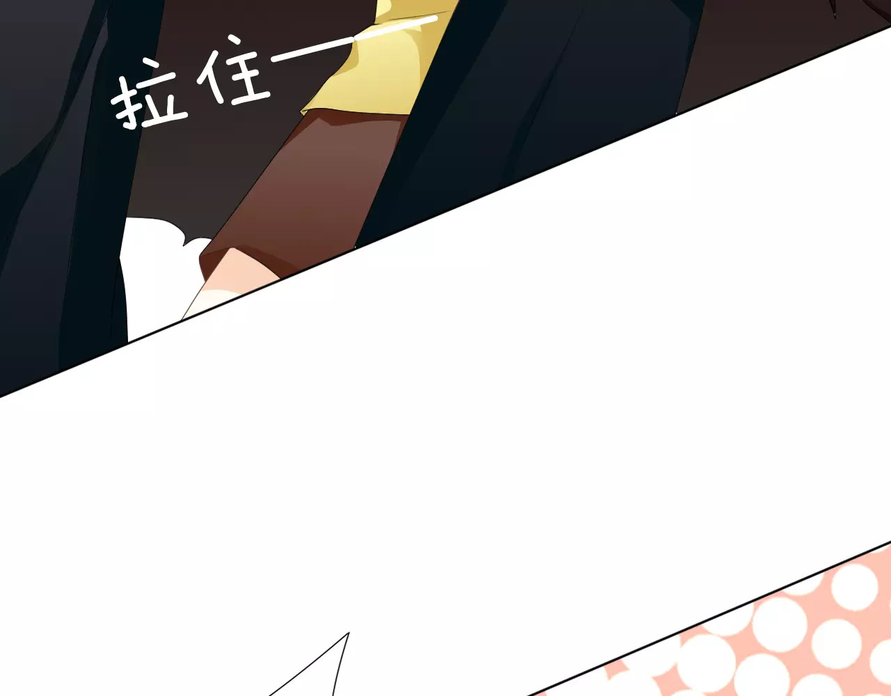 我的独眼恶魔 第5话 不可以随便亲女孩子！ 第42页