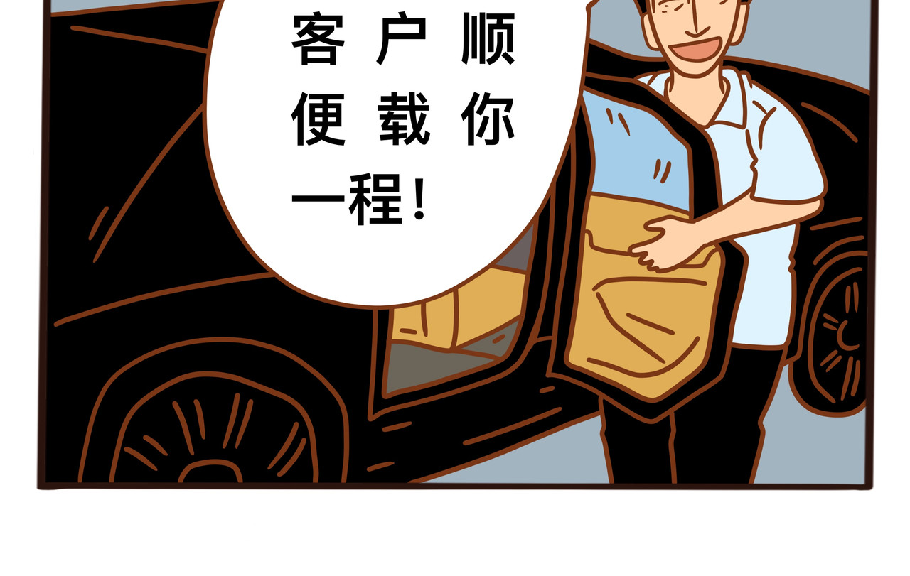   消失者名单 第四章节  我要下车 第2页