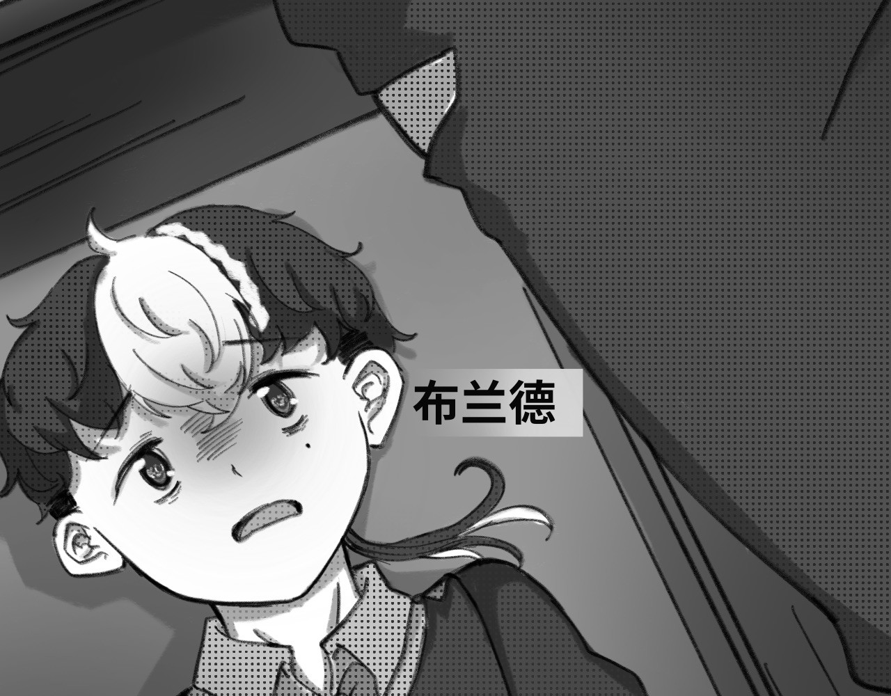 半响 第二话：召唤师 第10页