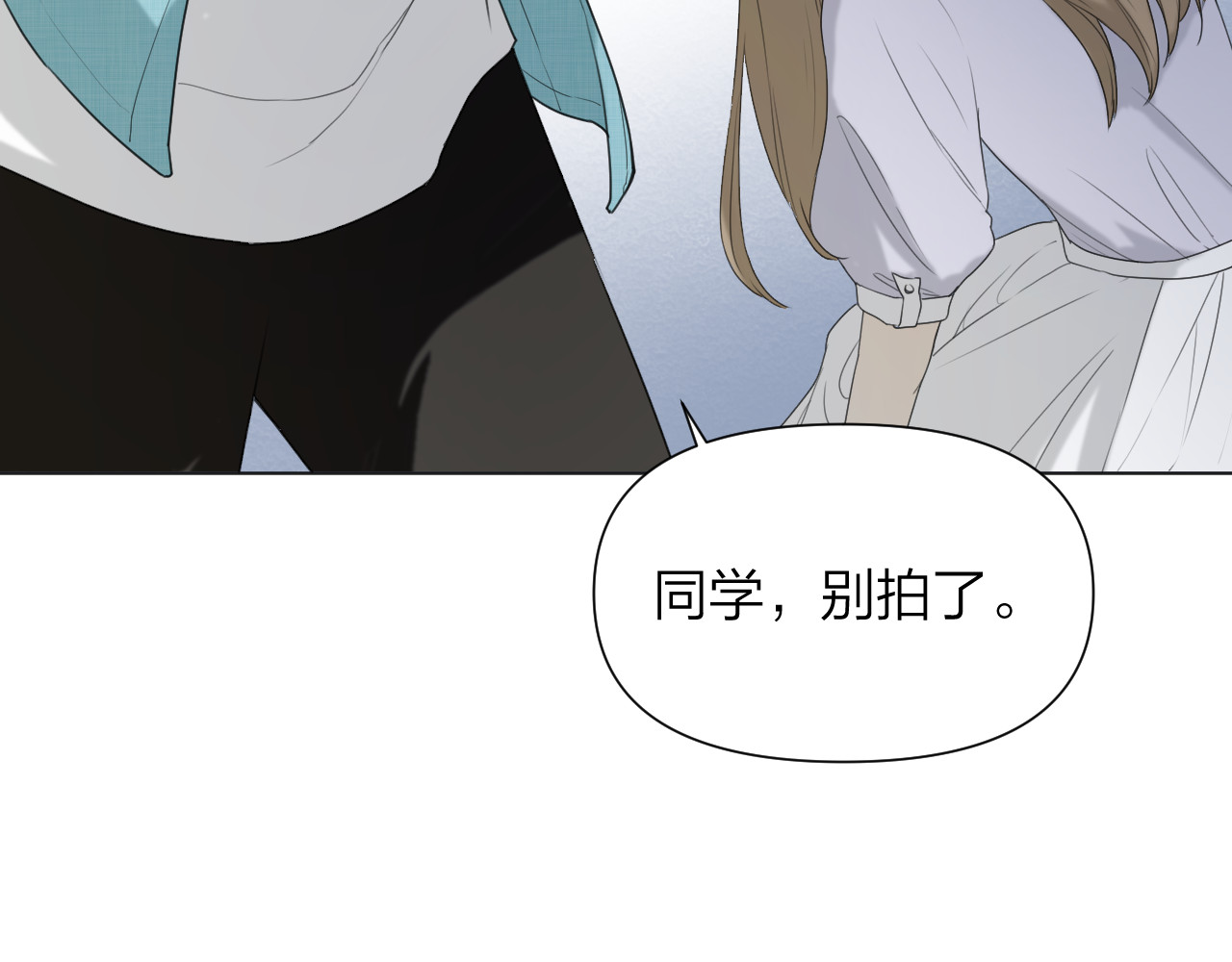 那个在图书馆做梦的九月下午 在这神圣的图书馆门口 第15页