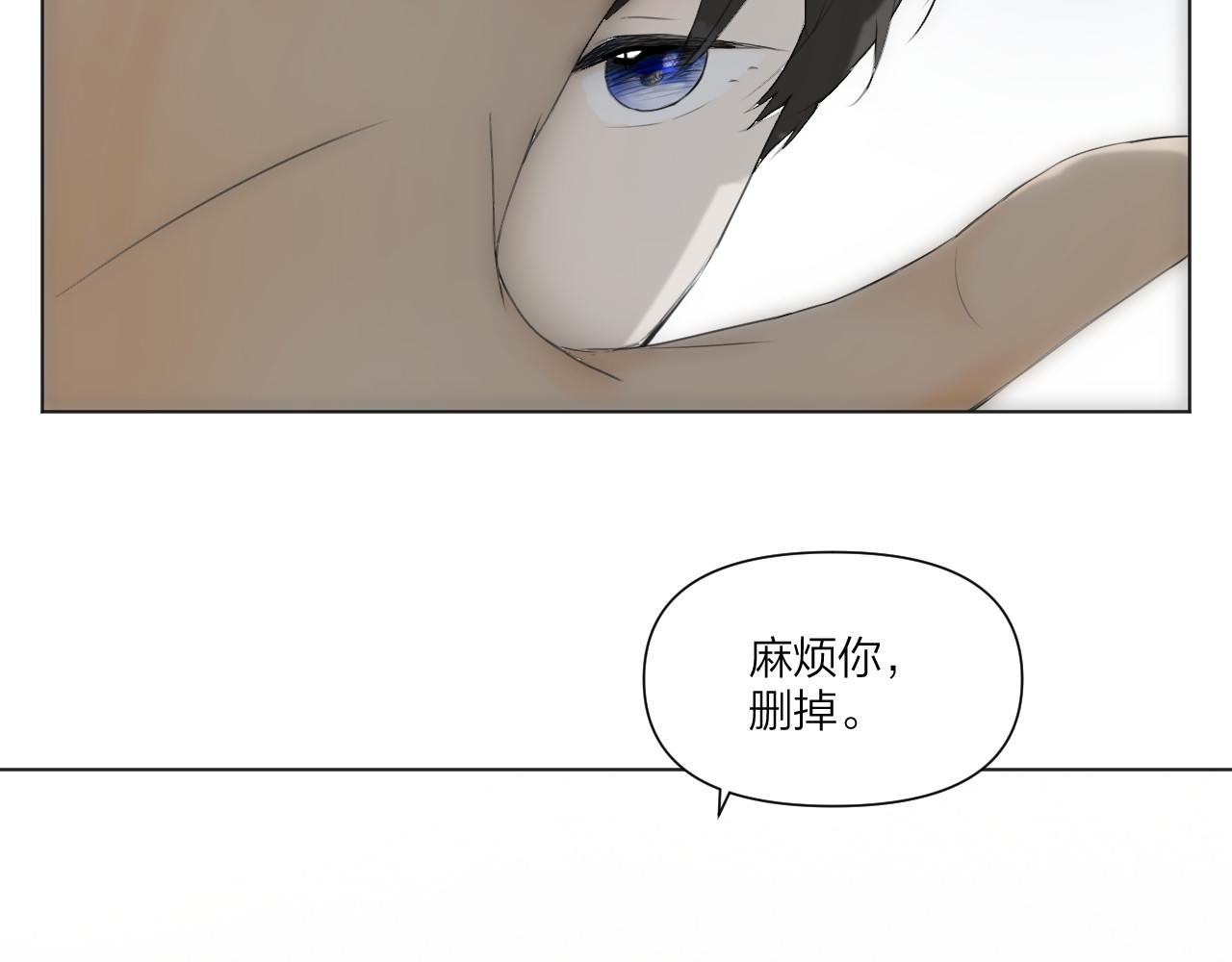 那个在图书馆做梦的九月下午 在这神圣的图书馆门口 第18页