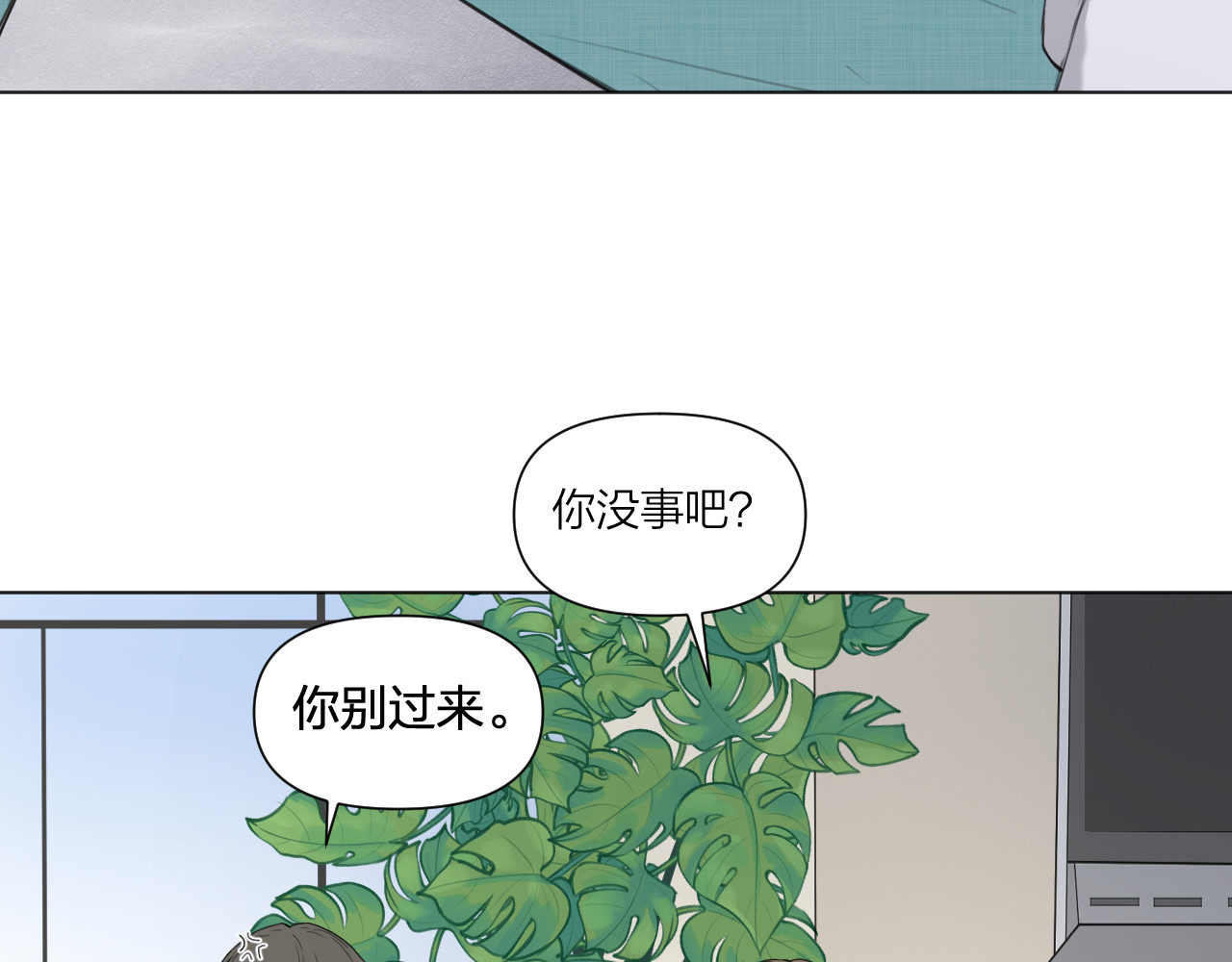 那个在图书馆做梦的九月下午 在这神圣的图书馆门口 第3页