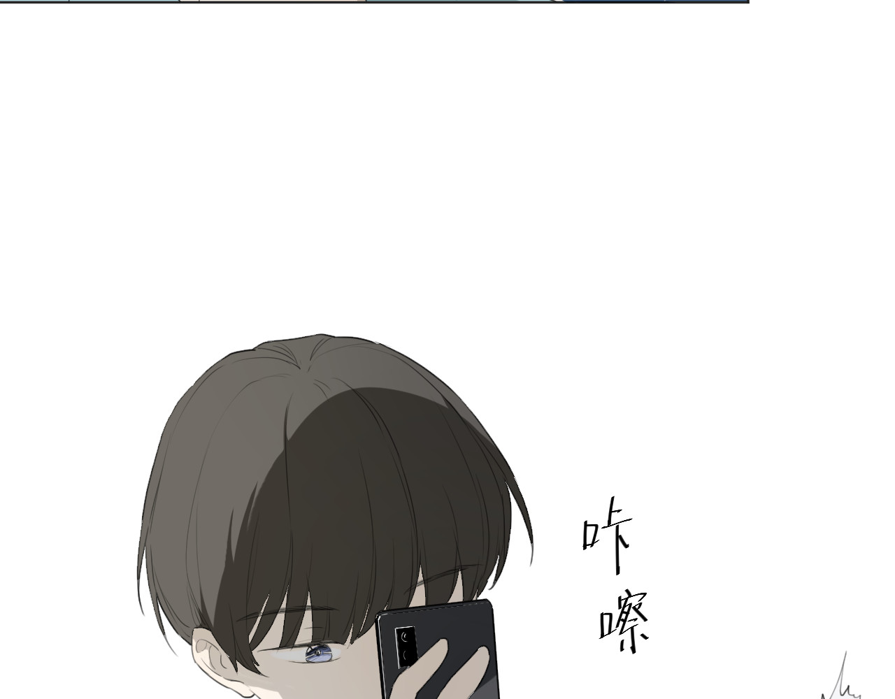 那个在图书馆做梦的九月下午 在这神圣的图书馆门口 第27页