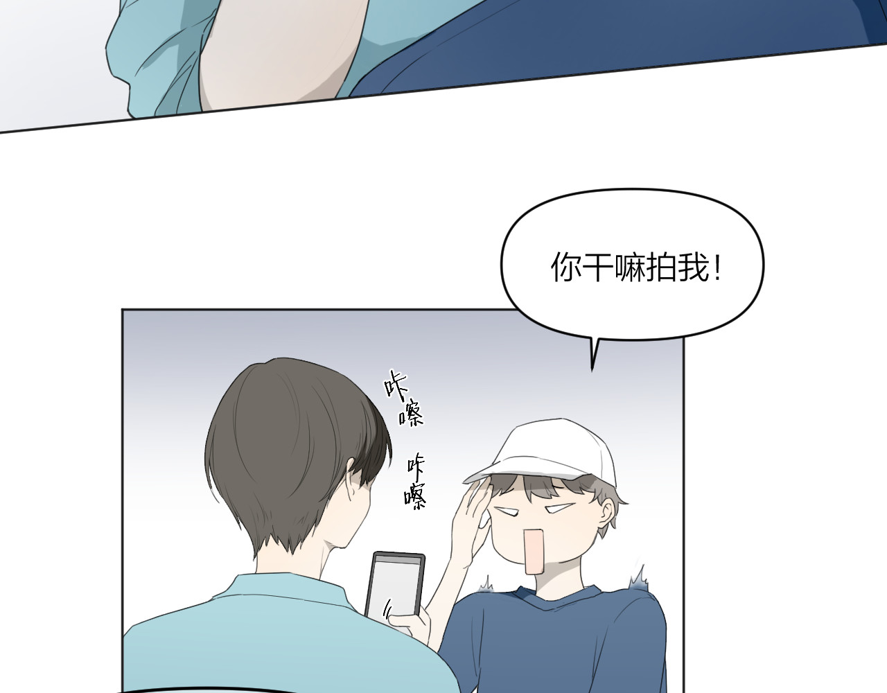 那个在图书馆做梦的九月下午 在这神圣的图书馆门口 第29页
