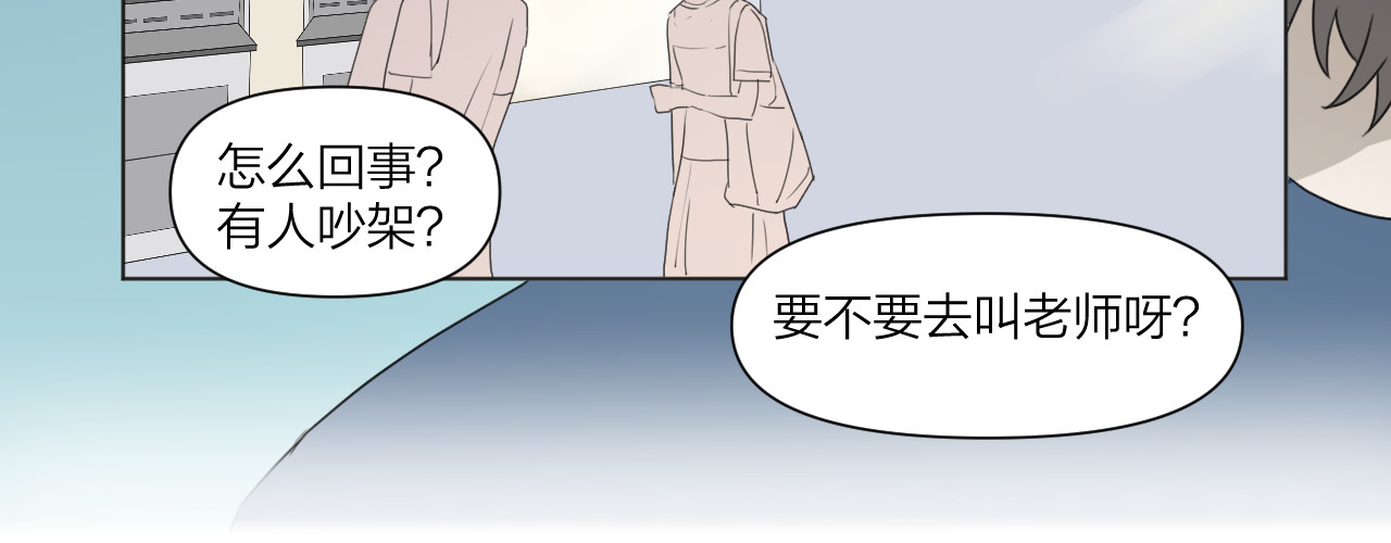 那个在图书馆做梦的九月下午 在这神圣的图书馆门口 第34页