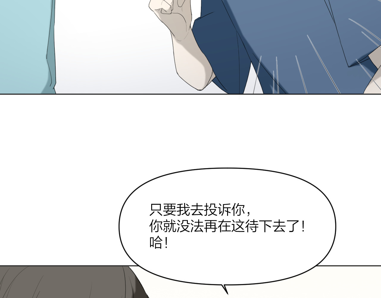 那个在图书馆做梦的九月下午 在这神圣的图书馆门口 第37页
