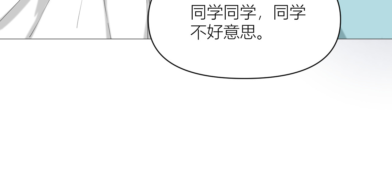那个在图书馆做梦的九月下午 在这神圣的图书馆门口 第43页