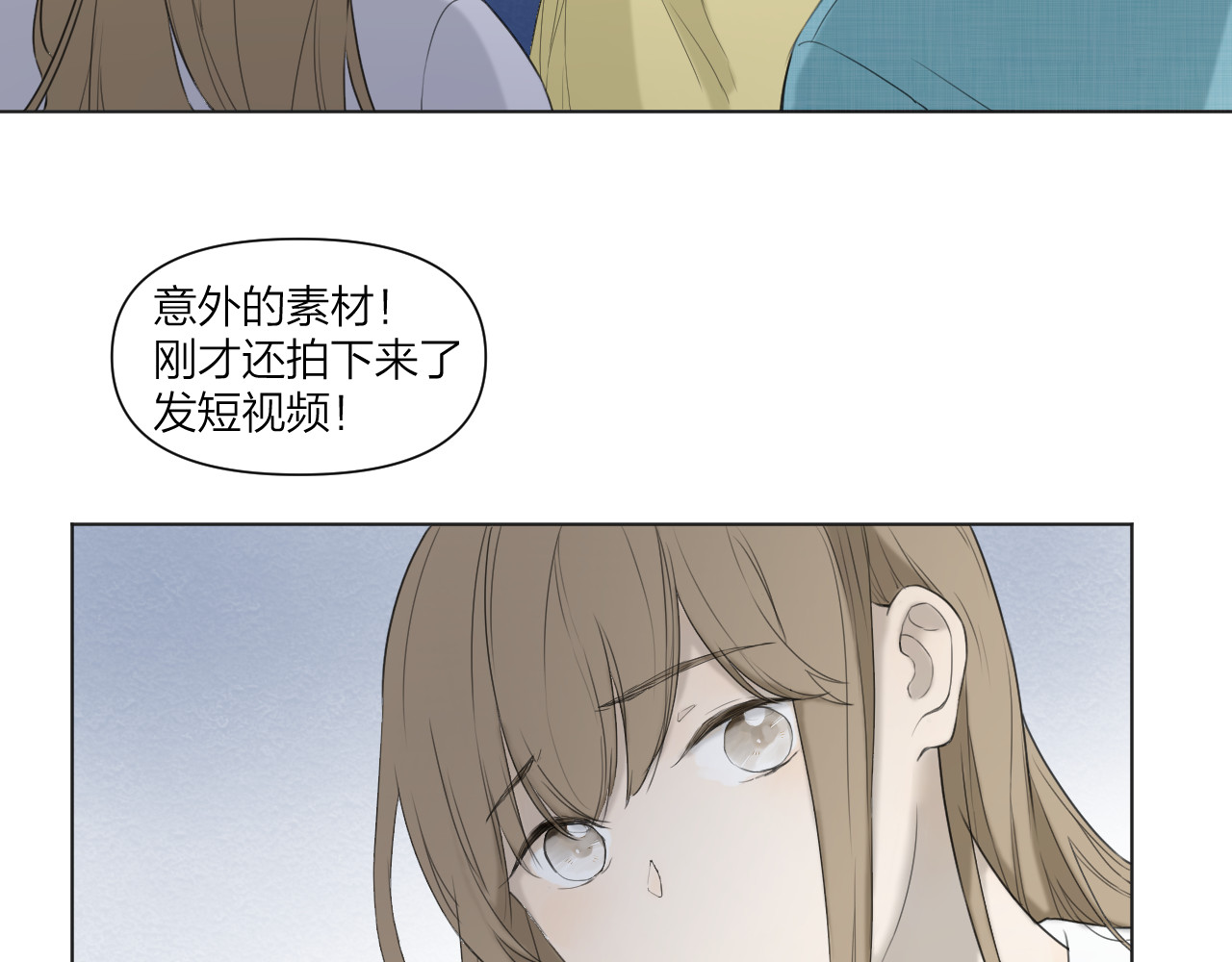那个在图书馆做梦的九月下午 在这神圣的图书馆门口 第8页