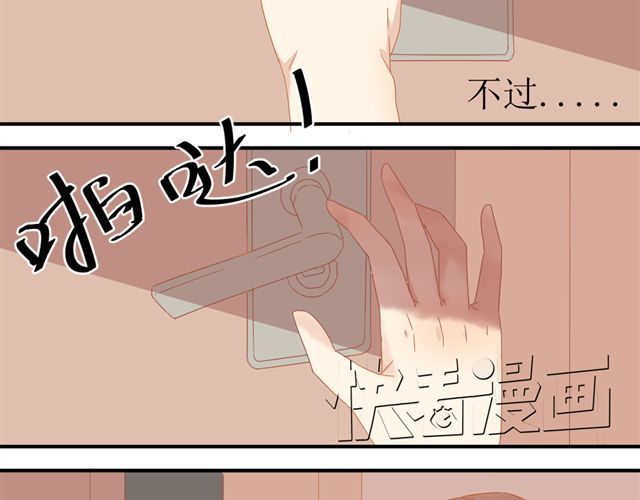 同居男女 第7页