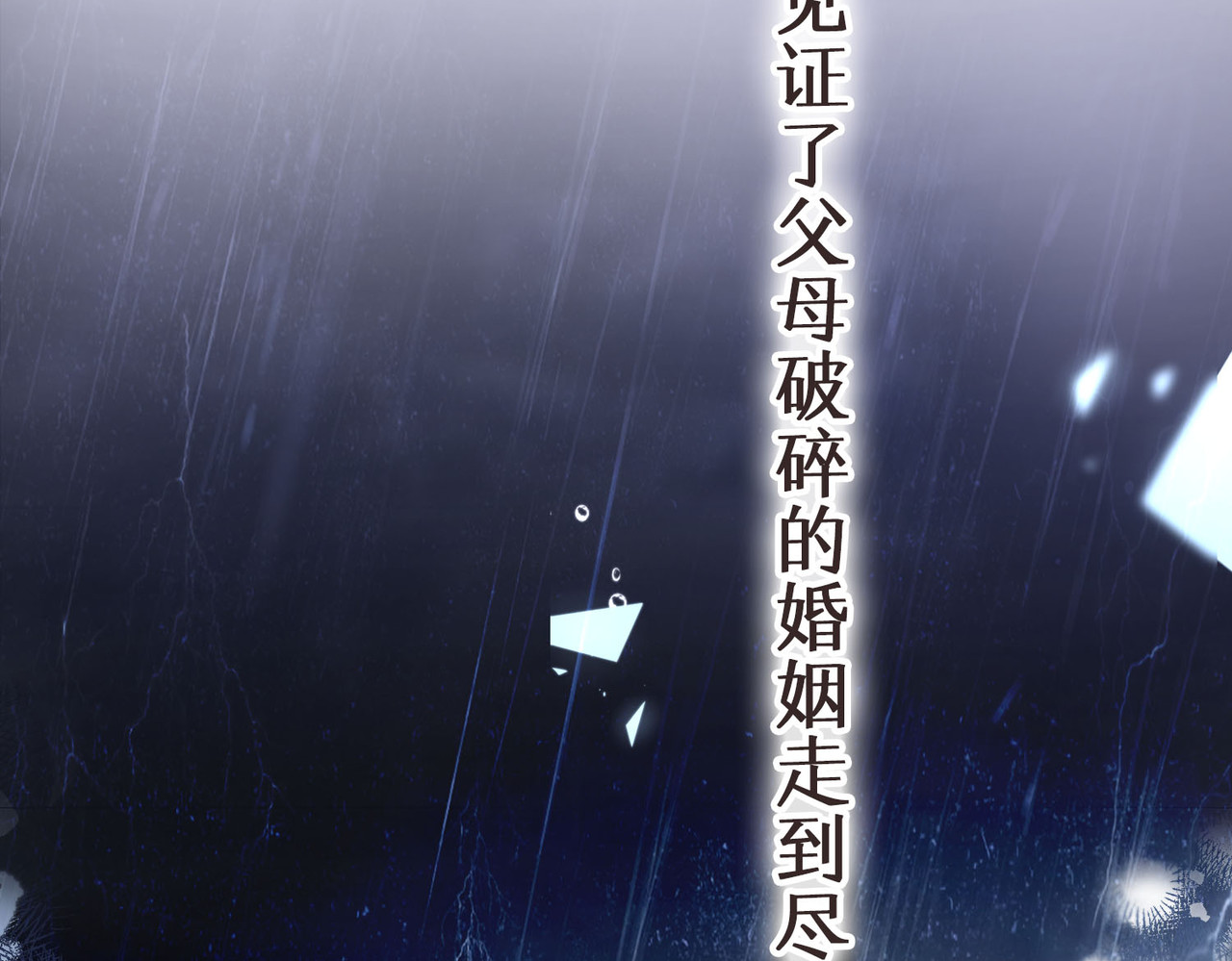 白日梦我 第1话 接客 第28页
