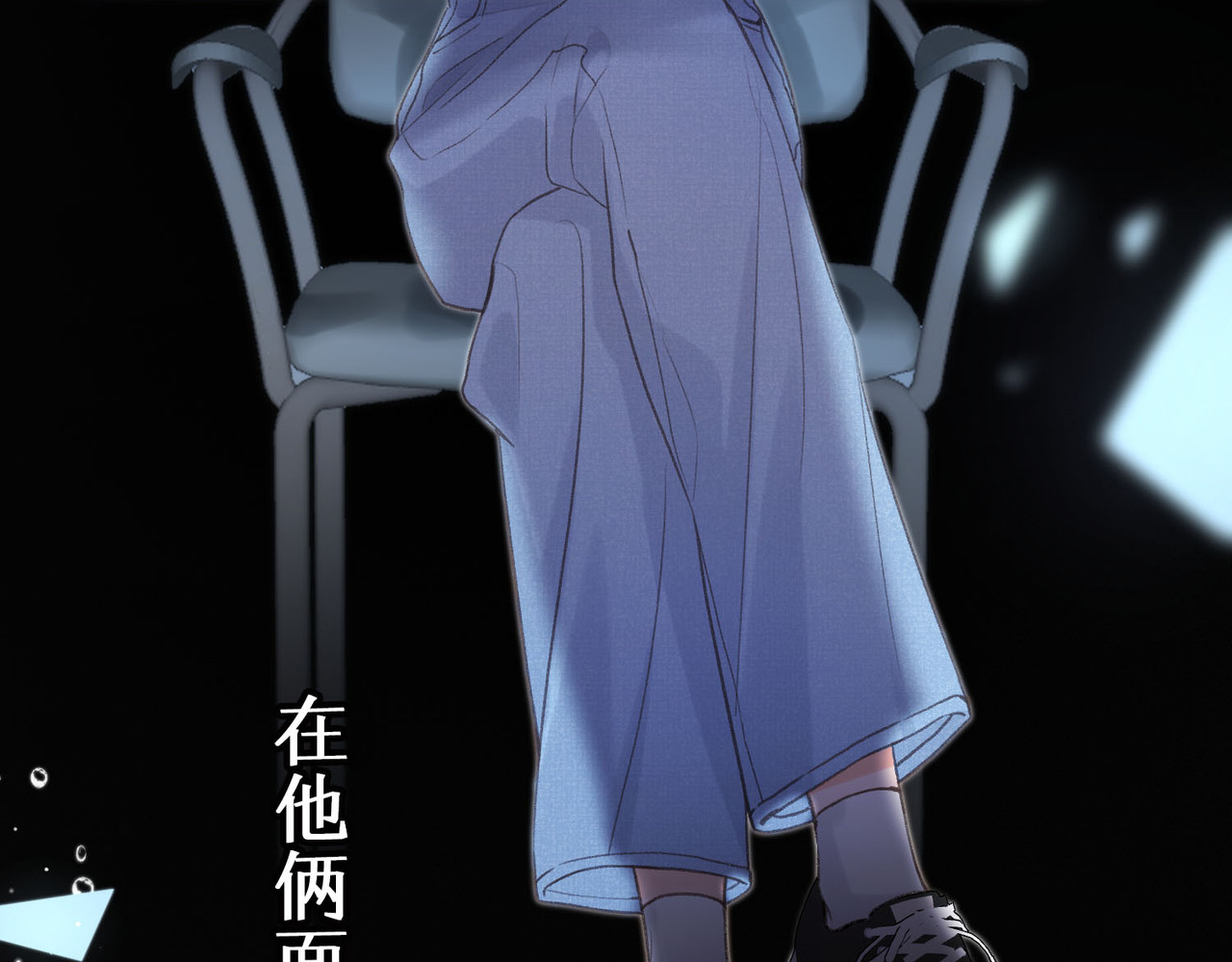 白日梦我 第1话 接客 第42页