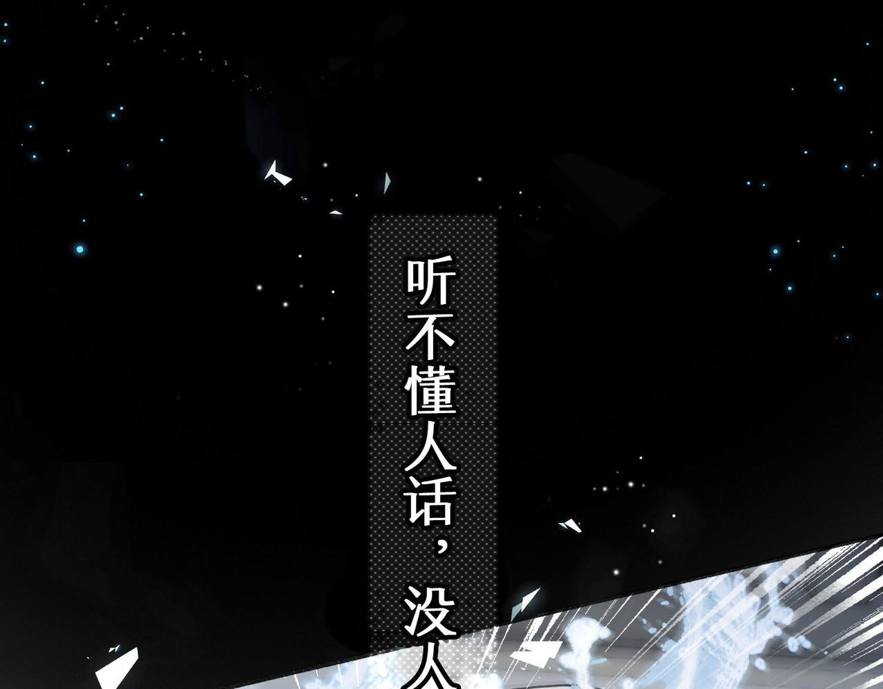 白日梦我 第1话 接客 第45页