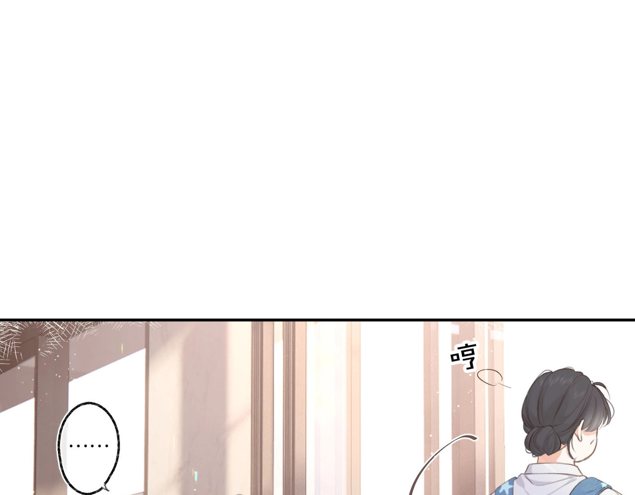 白日梦我 第1话 接客 第59页