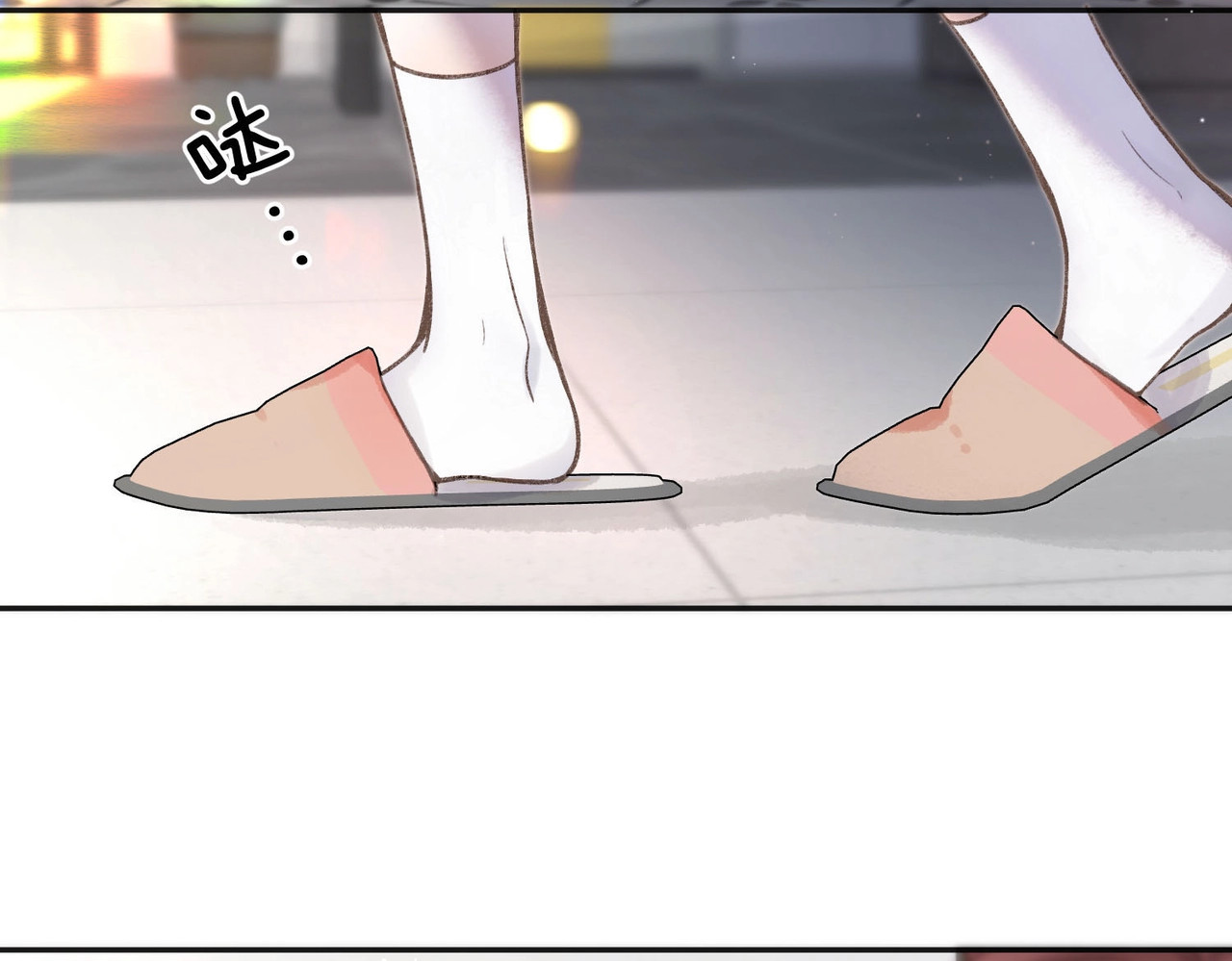 白日梦我 第3话 噩梦 第15页