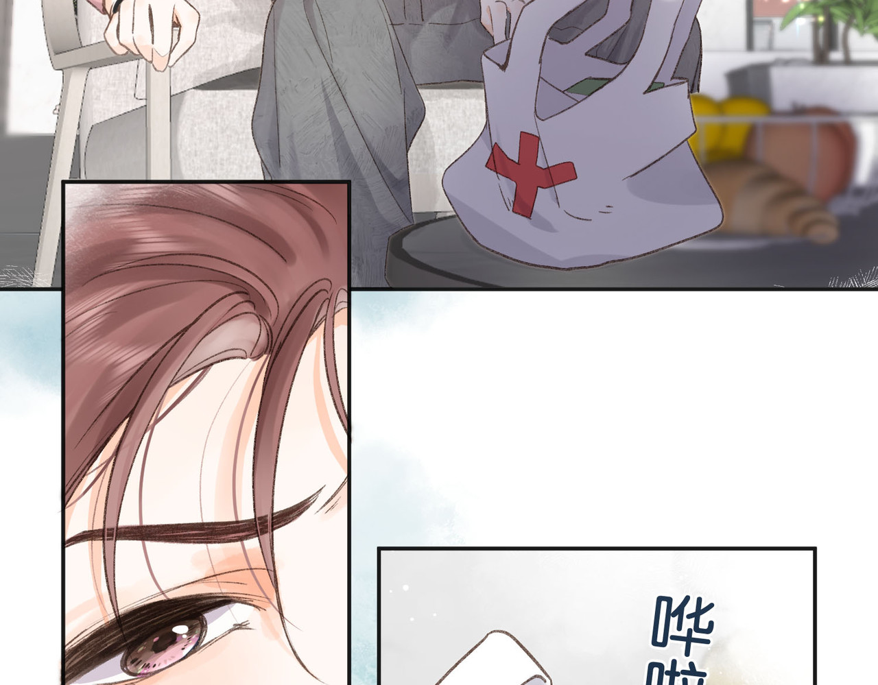 白日梦我 第3话 噩梦 第46页