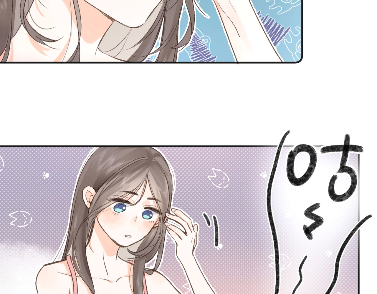 白日梦我 第3话 噩梦 第89页