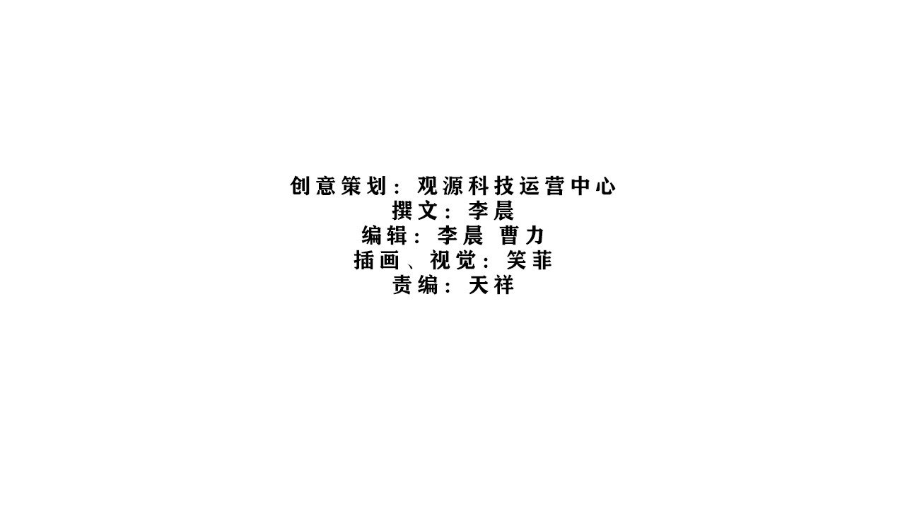 《漫观安全第一季》 第1页