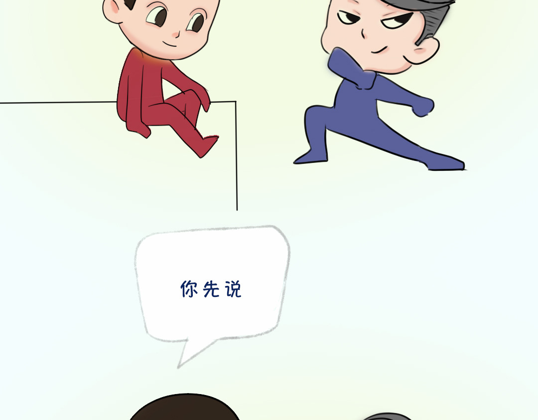 《漫观安全第一季》 《网络安全审查办法》演绎版（第一期） 第22页