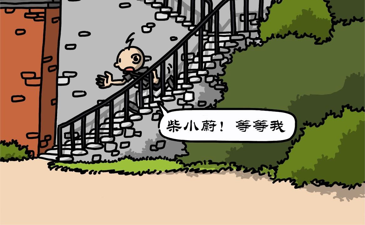 拾叶集 第二卷 第29集 西津渡人不渡仙，鲁大师娱不师教 第30页