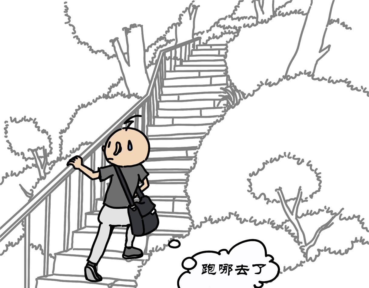 拾叶集 第二卷 第29集 西津渡人不渡仙，鲁大师娱不师教 第31页