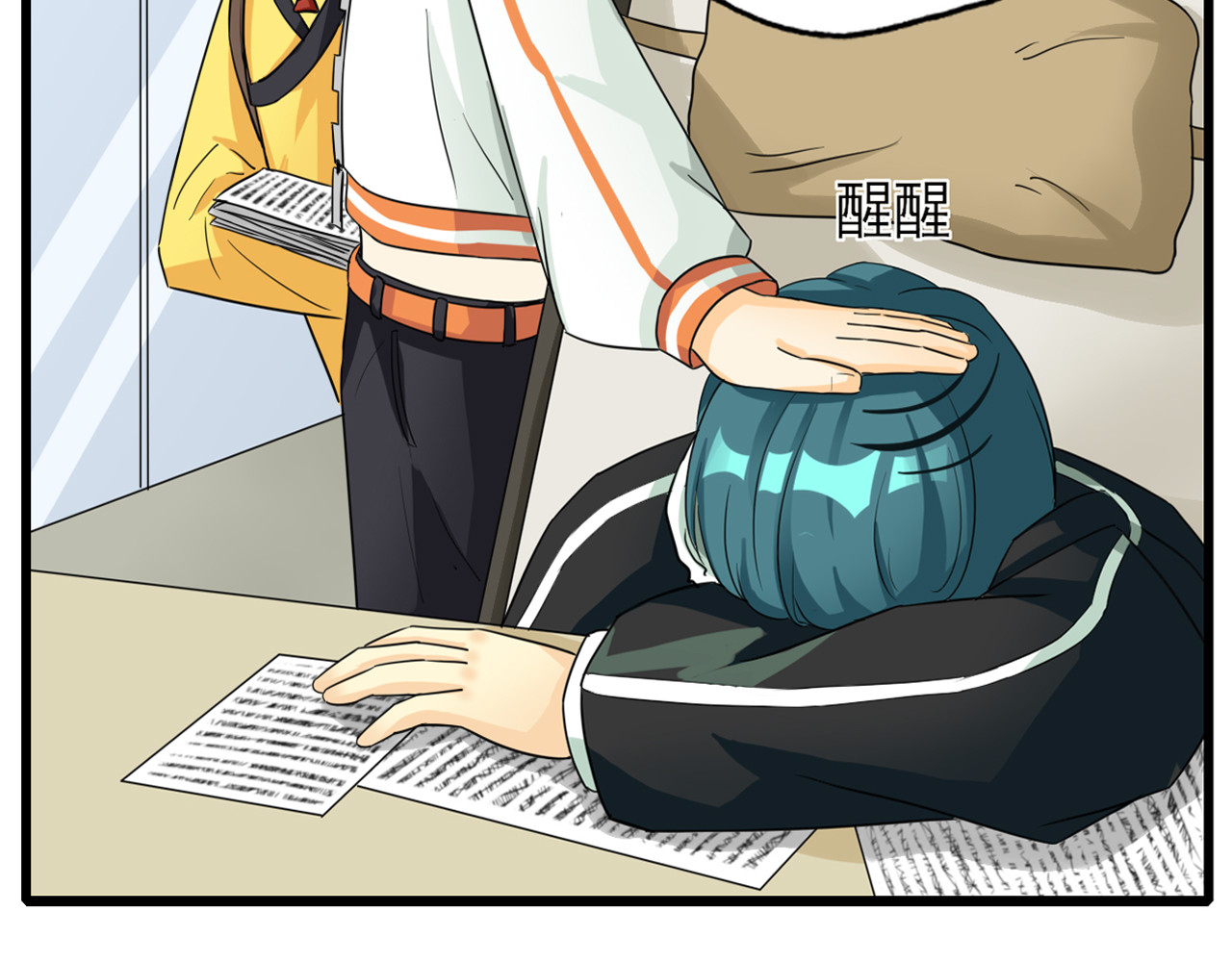 404实验室 道士青枫登场！ 第17页