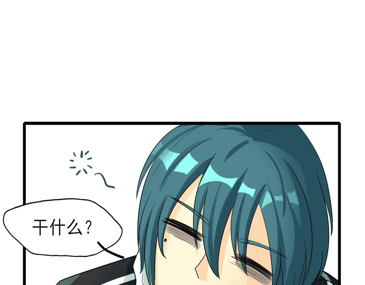 404实验室 道士青枫登场！ 第18页