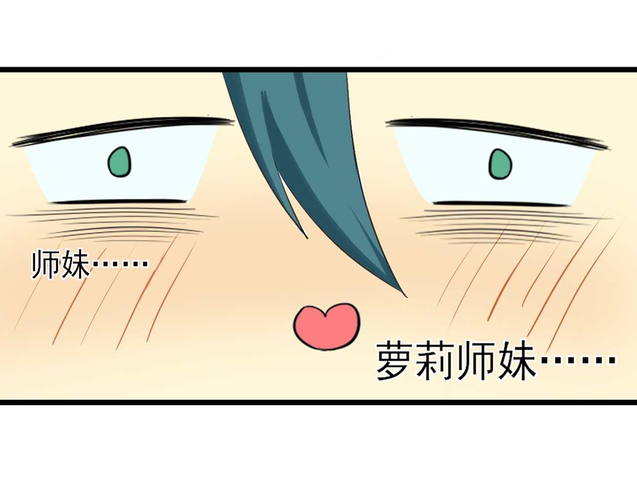404实验室 道士青枫登场！ 第21页
