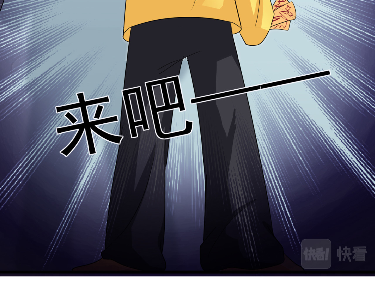 404实验室 道士青枫登场！ 第39页