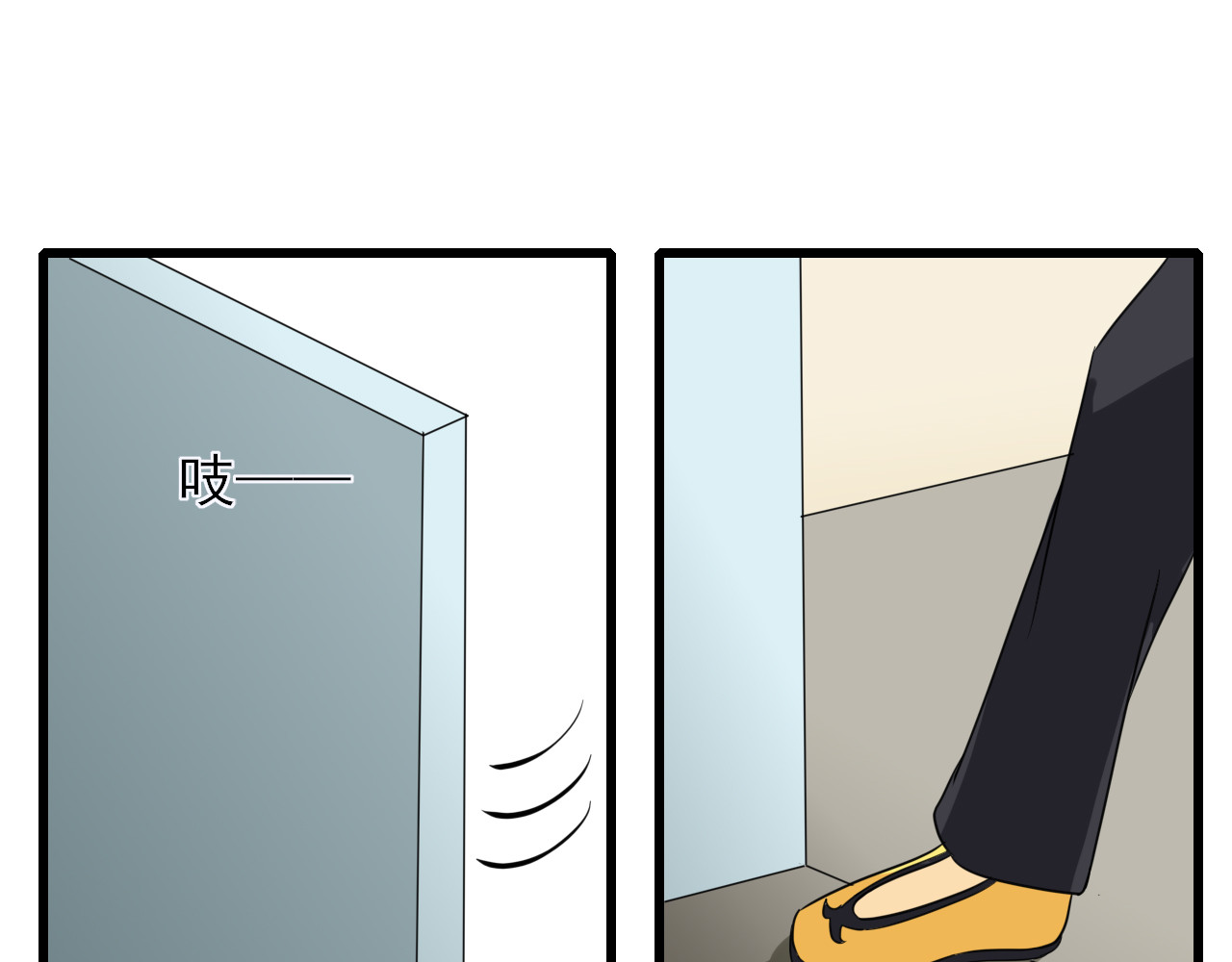 404实验室 道士青枫登场！ 第40页