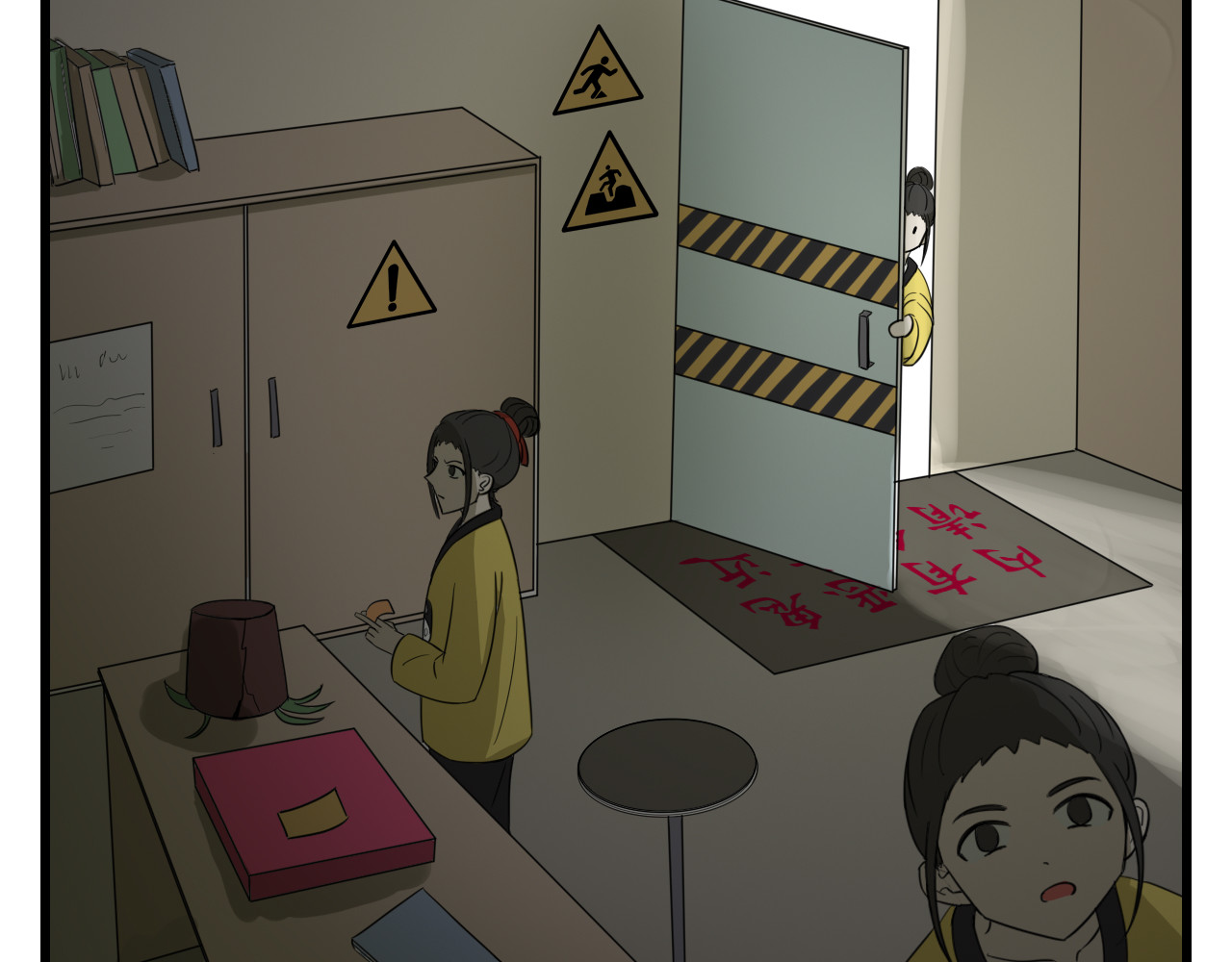 404实验室 道士青枫登场！ 第42页