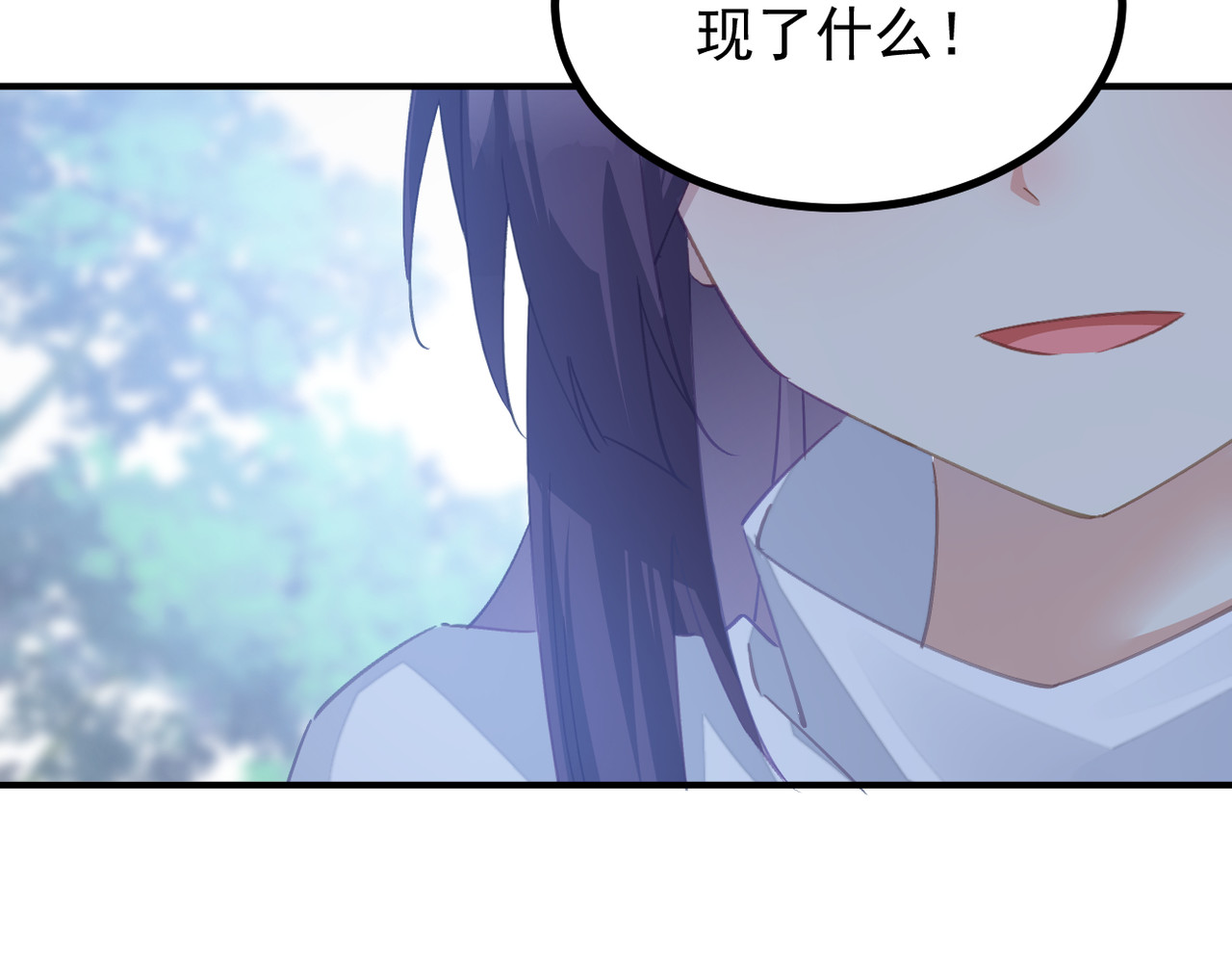 穿越成本命偶像后搞砸了她的人设 第一章 第105页