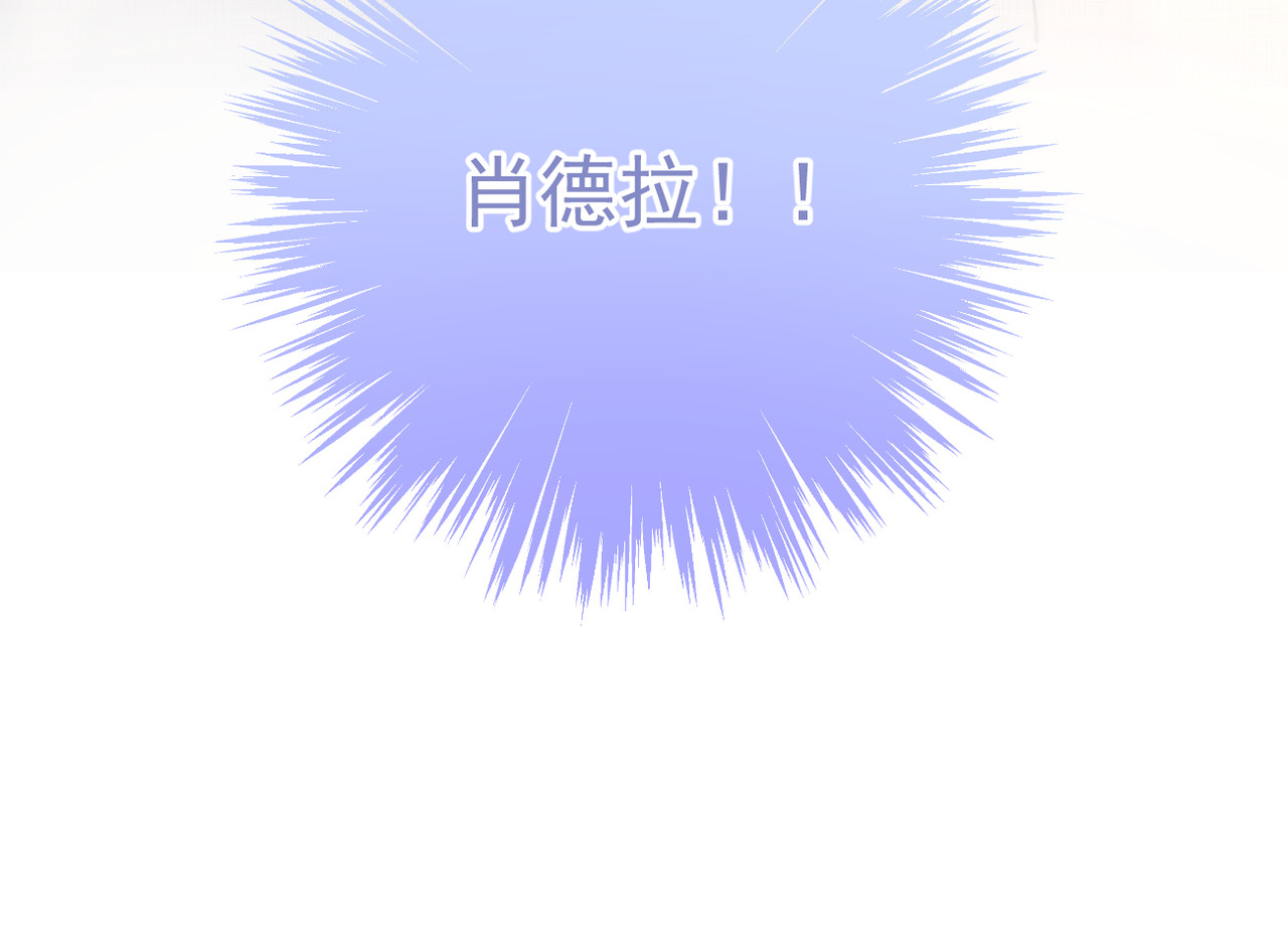 穿越成本命偶像后搞砸了她的人设 第一章 第134页