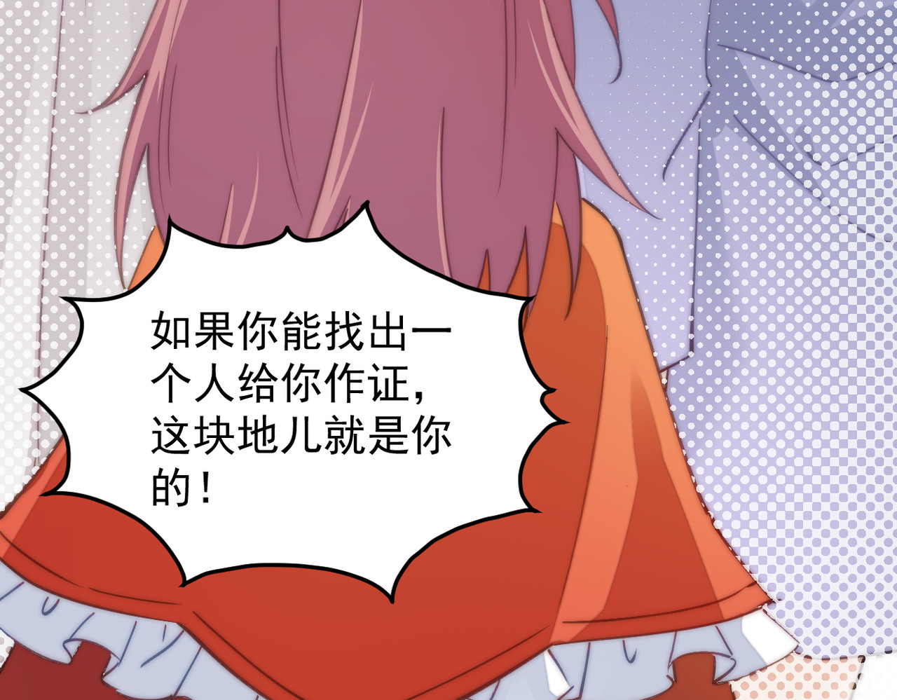 穿越成本命偶像后搞砸了她的人设 第8页